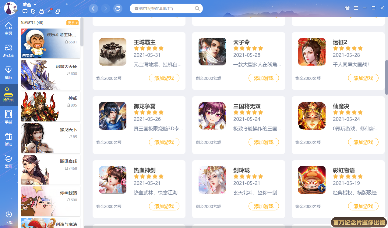 西安灵迈广告设计有限公司截图4